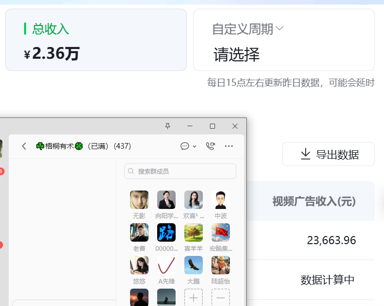 5分钟剪辑电影电视剧 发布到爱奇艺号 月收入5000-10000
