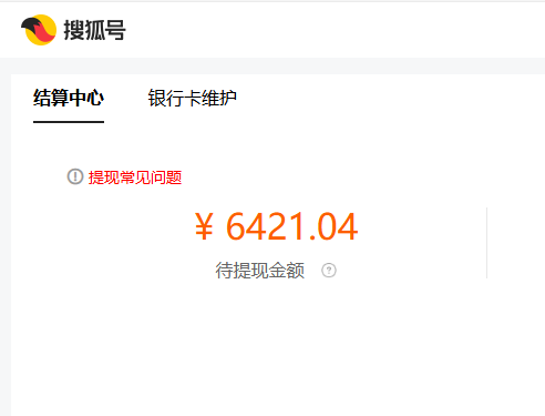 在搜狐发布从别的平台搬运的视频 被动月收入6000+